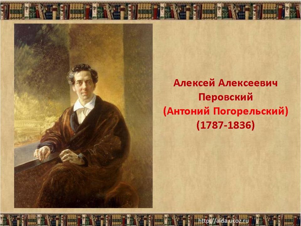 Антоний Погорельский — жизнь и творчество
