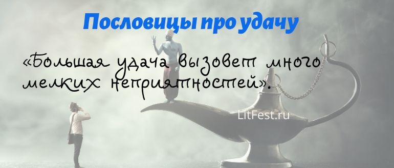 Обои на удачу и любовь